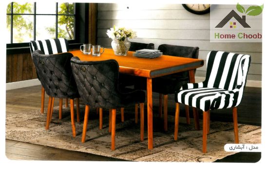 تصویر میز و صندلی غذاخوری طرح  آبشاری
