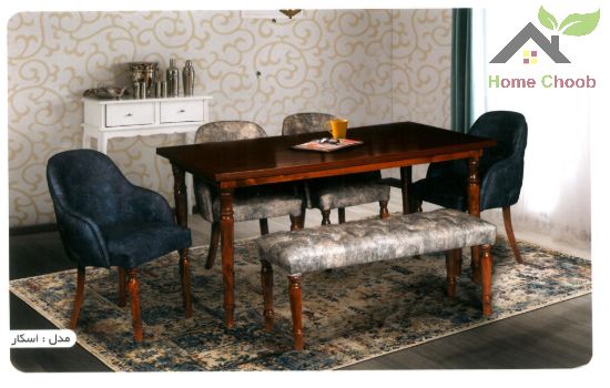 تصویر میز و صندلی غذاخوری طرح اسکار