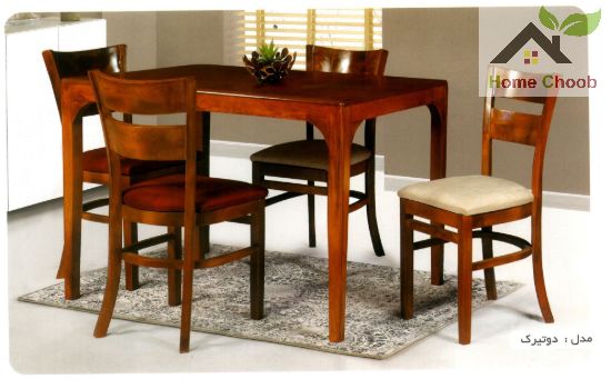تصویر میز و صندلی غذاخوری طرح دوتیرک