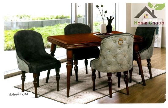 تصویر میز و صندلی غذاخوری طرح شیپوری