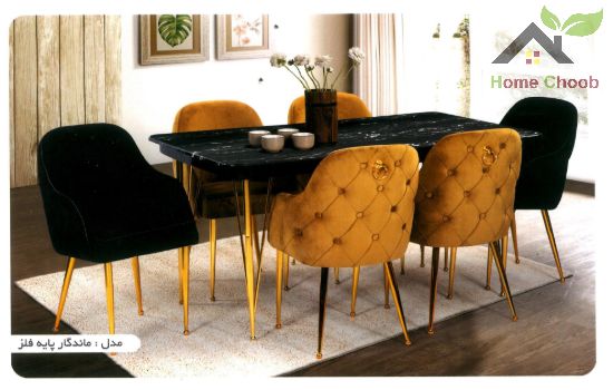 تصویر میز و صندلی غذاخوری طرح ماندگار پایه فلز