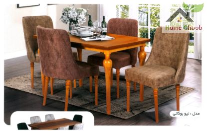 تصویر میز و صندلی غذاخوری طرح نیو بوگاتی