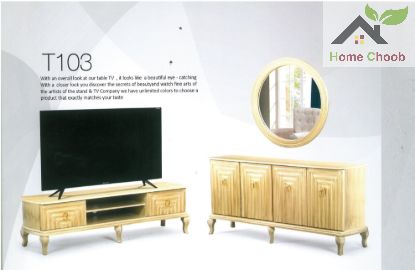 تصویر کنسول و میز TV طرح کرکره ای کد 103