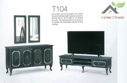 تصویر کنسول و میز TV طرح قاب تونیک کد 104