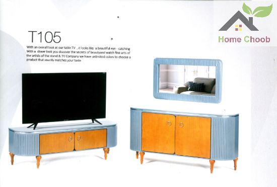 تصویر کنسول و میز TV طرح آتلانتیک کد 105