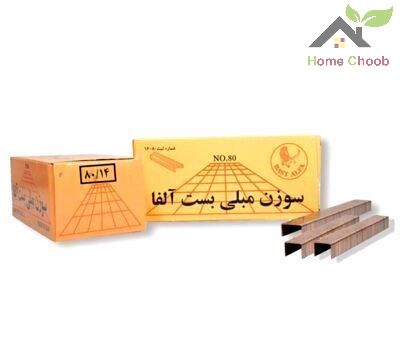 تصویر سوزن مبلی آلفا سایز 14*80