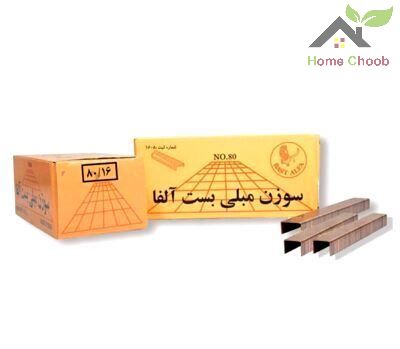 تصویر سوزن مبلی آلفا سایز 16*80