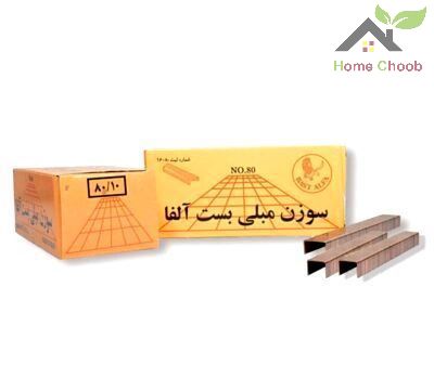 تصویر سوزن مبلی آلفا سایز 8*80